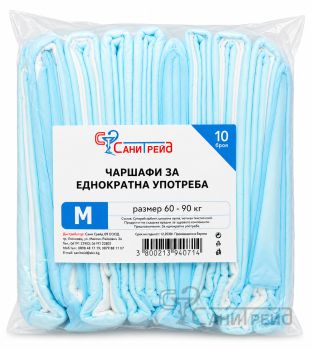 СаниТрейд ЧАРШАФИ 60-90 х10бр